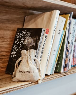 🌿✨ Difuzér s vlnou – HORIZONT ✨🌿 Novinka, která provoní menší prostory dlouho a intenzivně. Elegantní lněný pytlíček s...